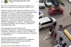 У Львові під час перевірки військово-облікових даних чоловік застосував газовий балон проти працівників ТЦК та поліції
