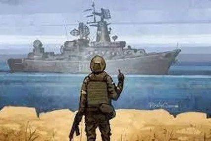 "Русский военный корабль..."
