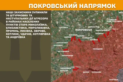 Фото: Генштаб ЗСУ