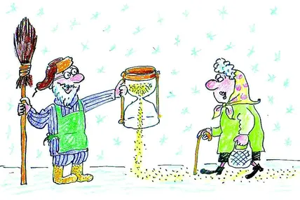 День бабусі й дідуся