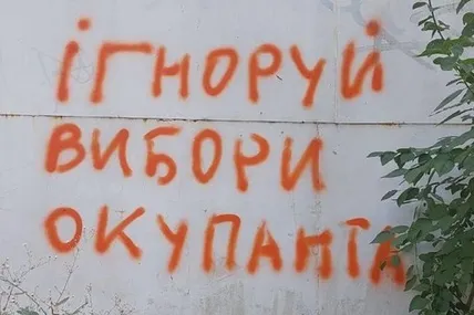Фото: ЦНС