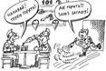 Гасити з комфортом