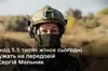 У ЗСУ служать понад 70 тисяч жінок, понад 5500 — на передовій