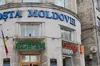 Пошта Молдови призупинила надсилання відправлень до росії