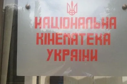 Фото: Укрінформ