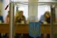 ЦВК оголосила результати виборів за партійними списками