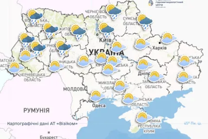 Фото: Український гідрометеорологічний центр