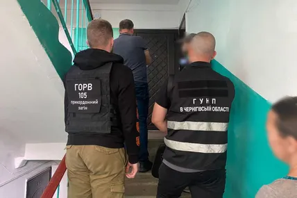 Фото: ДПСУ