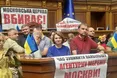«Спікер Стефанчук, його „гопкомпанія“ і колишня „опзж“ спробують щось скомбінувати…»