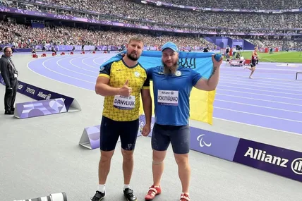 Фото: Міністерство молоді та спорту України