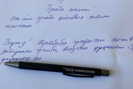 &laquo;Чудовий текст, але найгірше начитування за всі останні роки&raquo;