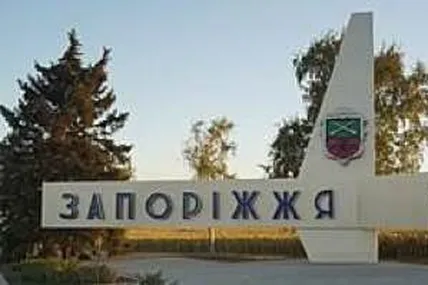 Окупанти вдарили по Запоріжжю. Фото із мережі