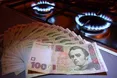 Уряд знизить норми споживання газу для українців, — Гройсман