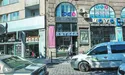 «Як ми працюємо без світла? З ліхтариками!»