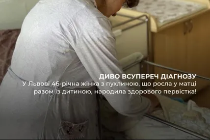 Фото:Лікарня Святої Анни