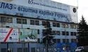 ЛАЗ відновлює виробництво? Ну-ну…