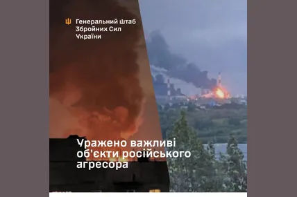 Підрозділи Сил спецоперацій разом з іншими складовими Сил оборони вдарили по Сизранському НПЗ у рф. Фото: Генштаб