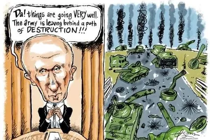 Малюнок зі сайту Muzej karikature