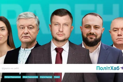 Фото: Чесно