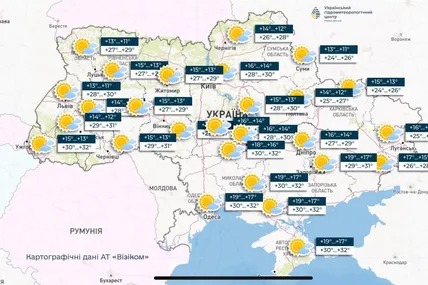 Фото із соцмереж гідрометеорологічного центру України