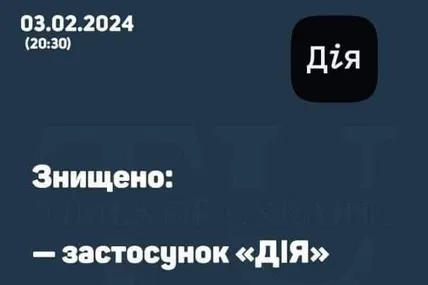 Фото із соцмереж
