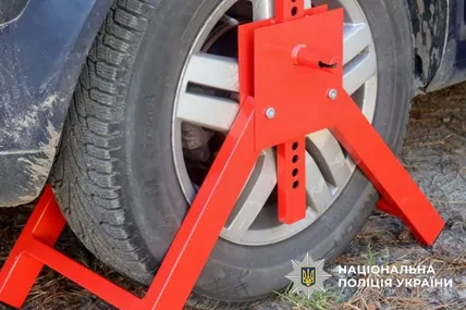 Фото: Поліція Львівської області