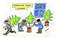 Ялинка напрокат