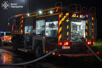 Фото:ДСНС України