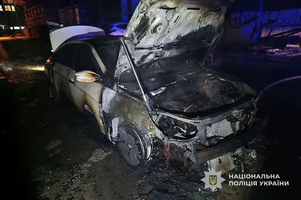 Фото: Поліція Дніпропетровської області