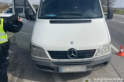 Фото: Поліція Львівської області