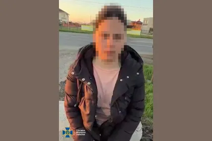 Фото: СБУ
