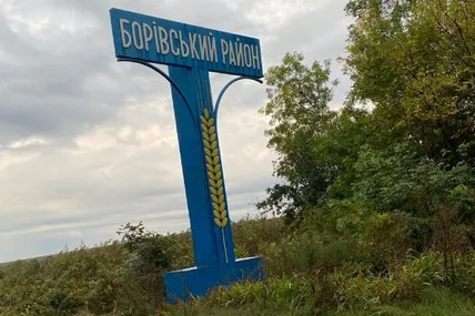 ЗСУ звільнили селище Борова Ізюмського району на Харківщині. Фото із мережі