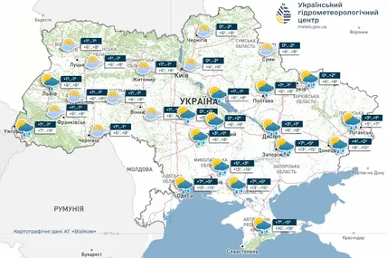 Прогноз погоди в Україні на добу 20 листопада 2025 року