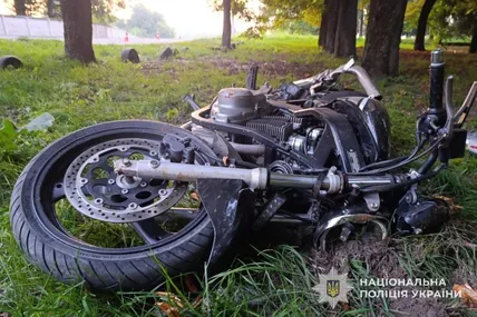 Фото: Поліція Львівської області