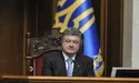 Порошенко починає мирний план