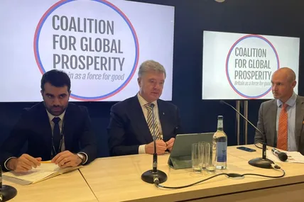 Порошенко на Конференції правлячої Консервативної партії Великої Британії