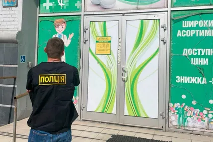 Фото поліції