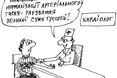 Тиск у межах…