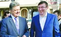 Майданно-олігархічний генпрокурор Луценко