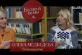 «Присоромлювати тих, хто втік від війни, – це псевдогероїзація себе»