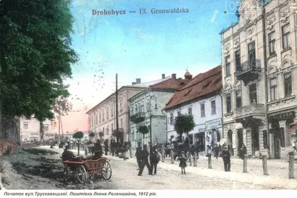 Дрогобич. Фото умовне з сайту 03244.com.ua
