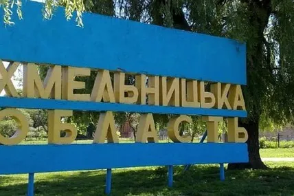 Фото умовне