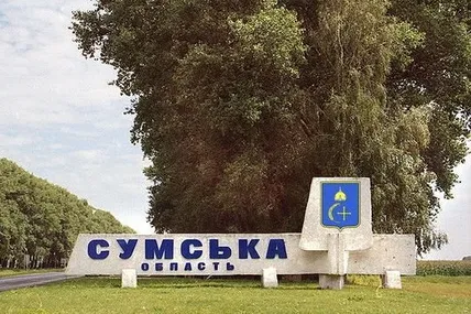 Фото: Новинарня