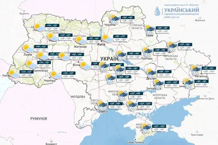 Фото Укргідрометцентр