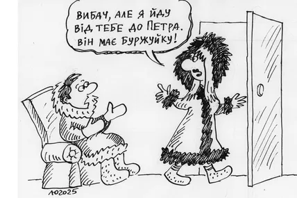 Малюнок авторки