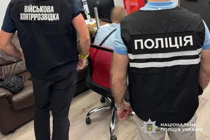 Фото Нацполіції