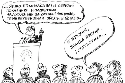 5 грудня в Україні відзначають День працівників статистики.