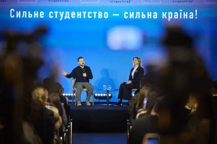 Фото: ОПУ