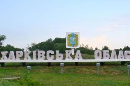 Фото: Главком