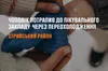 Молодий чоловік опинився в реанімації через переохолодження на Стрийщині